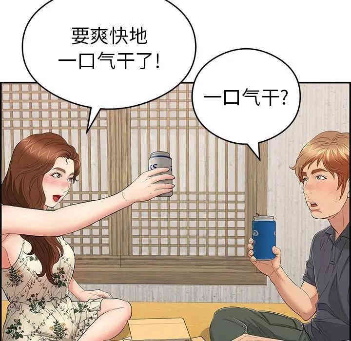 第84张