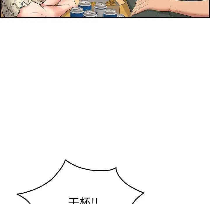 第85张