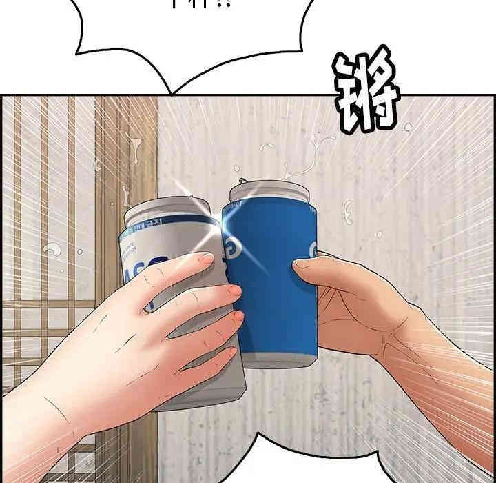 第87张