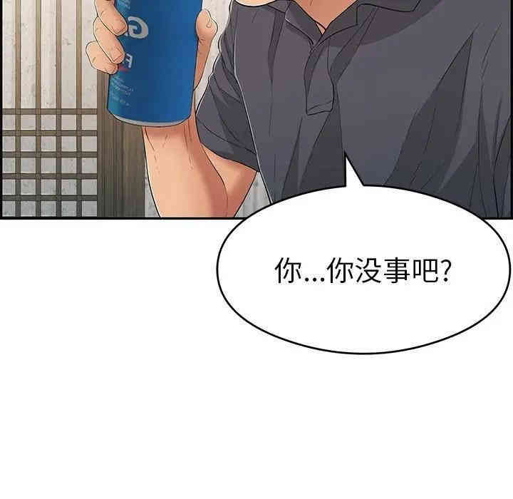 第106张