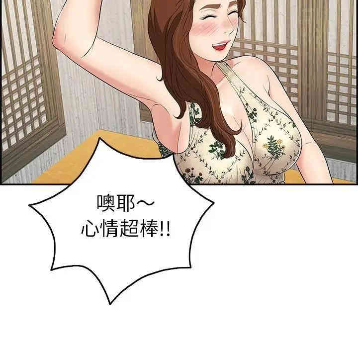 第110张