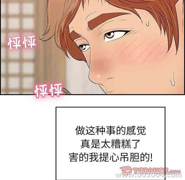 第114张