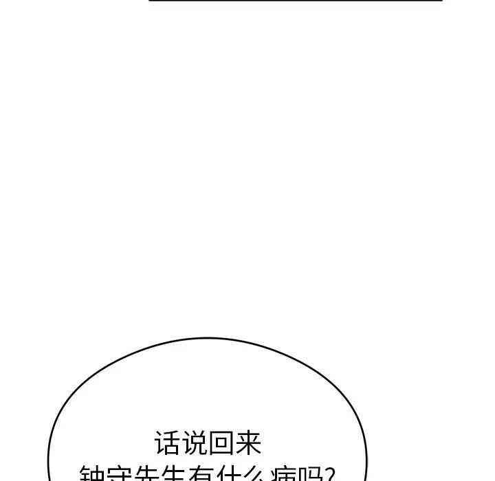 第115张