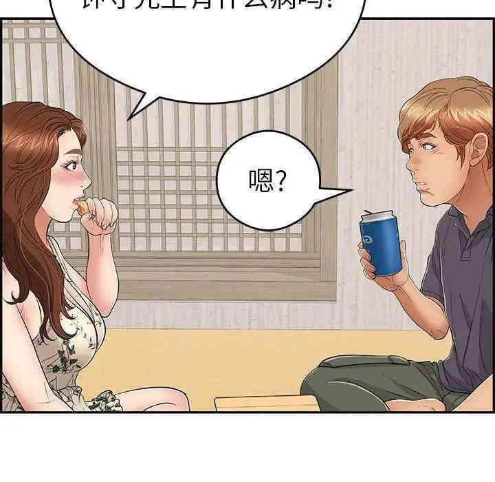 第118张