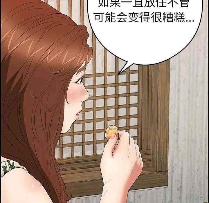 第122张