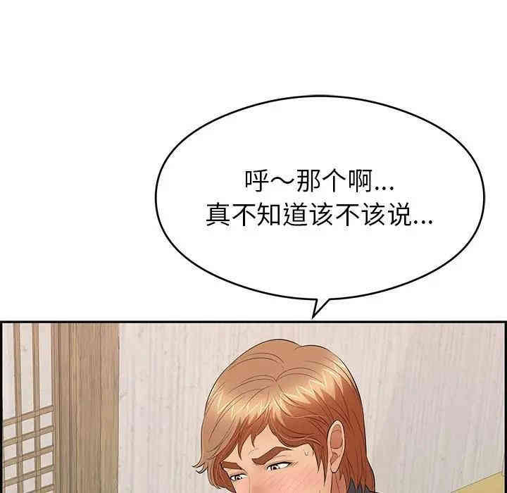 第126张