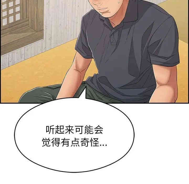 第127张