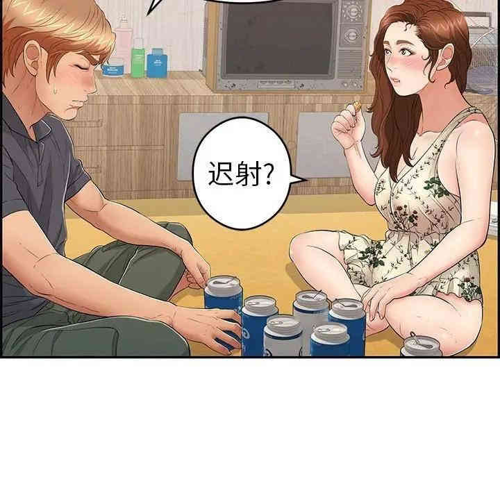 第131张