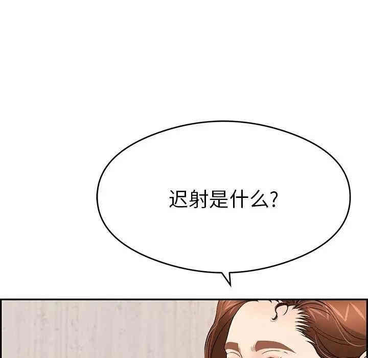 第132张