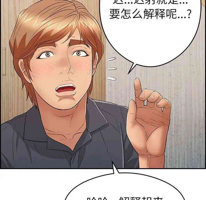 第135张