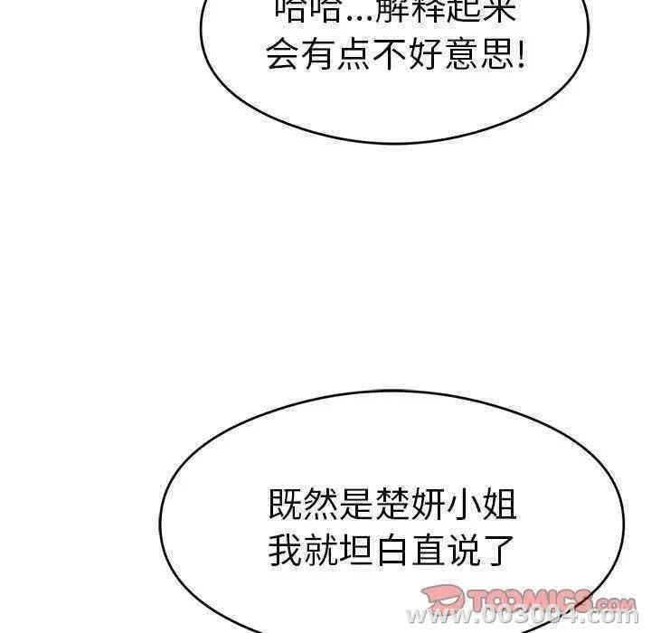 第136张