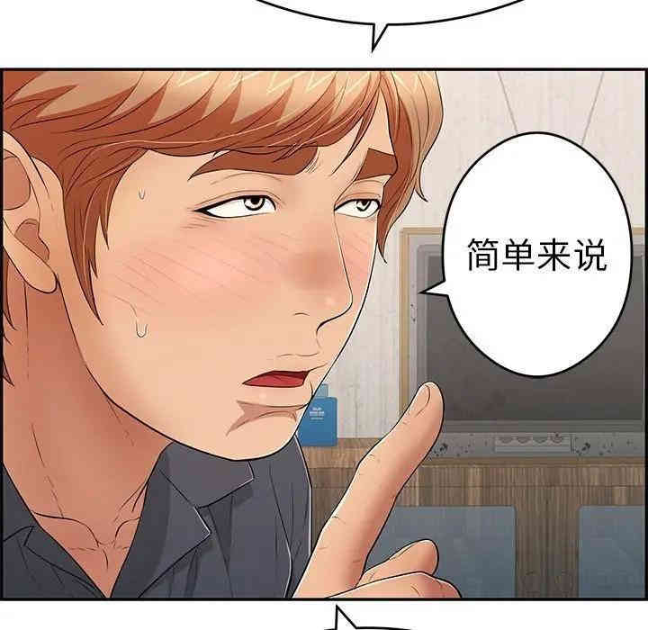 第2张