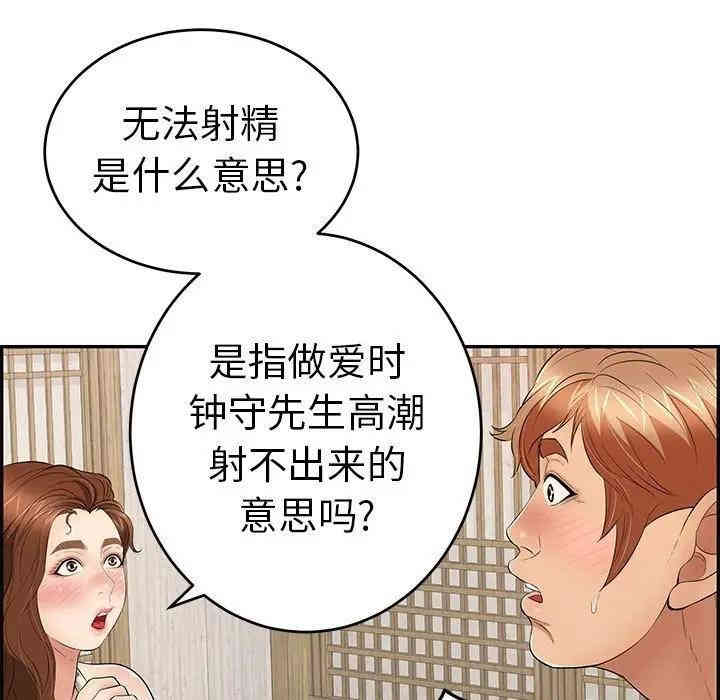 第9张