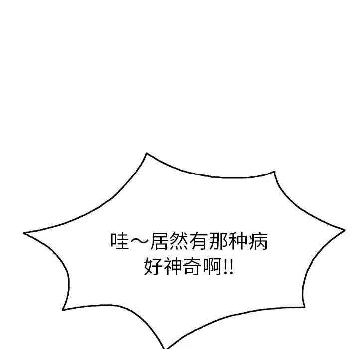 第18张