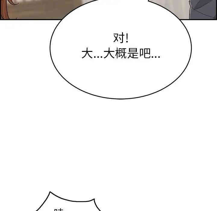 第33张