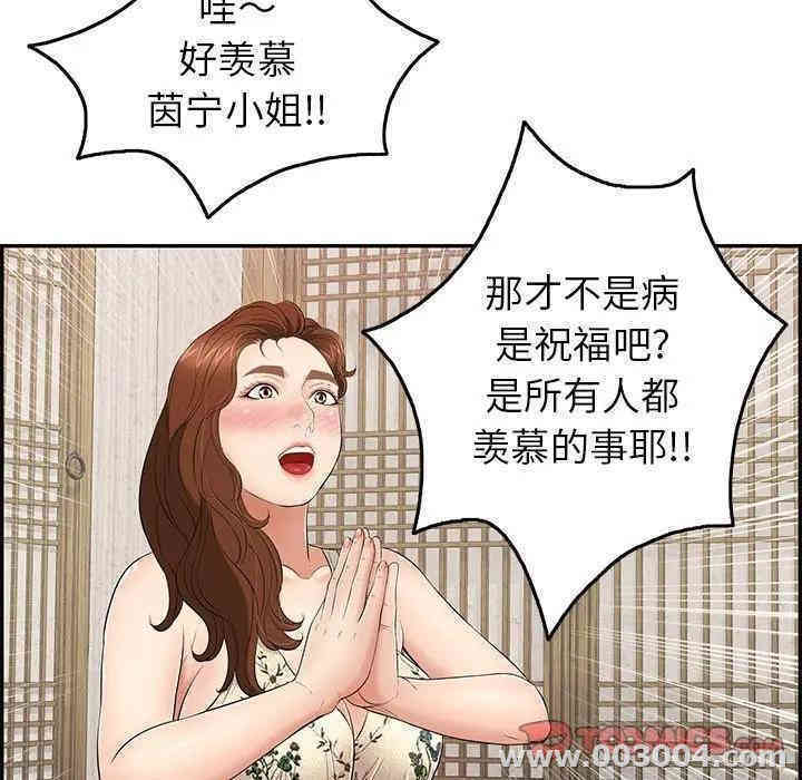 第36张