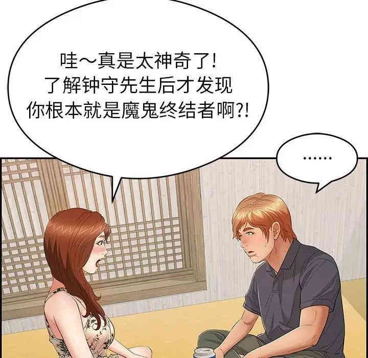 第44张