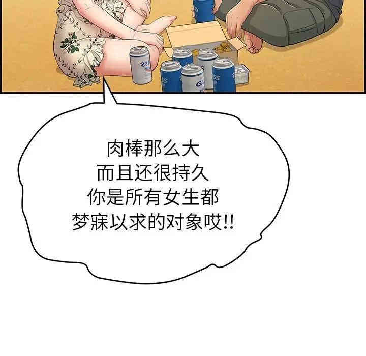 第45张