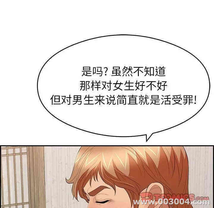 第47张