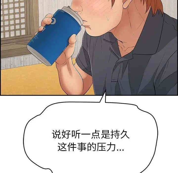 第49张