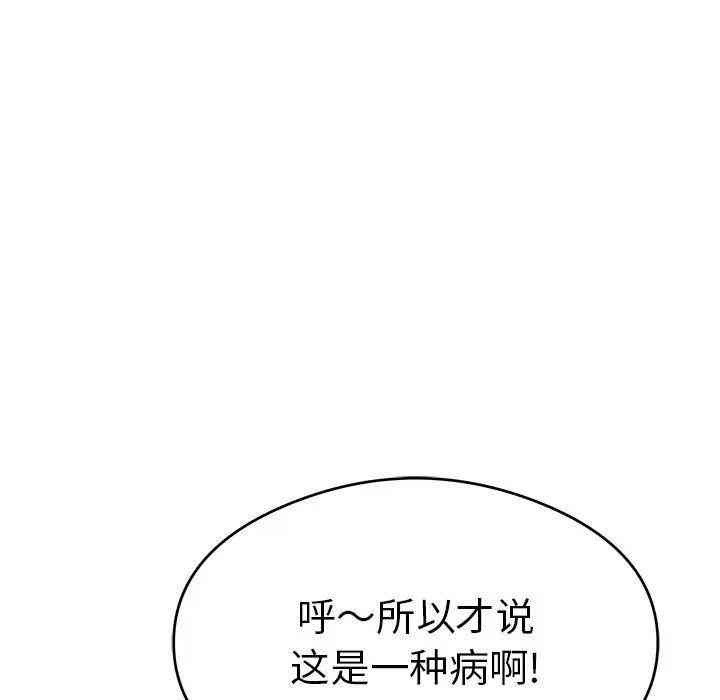 第56张
