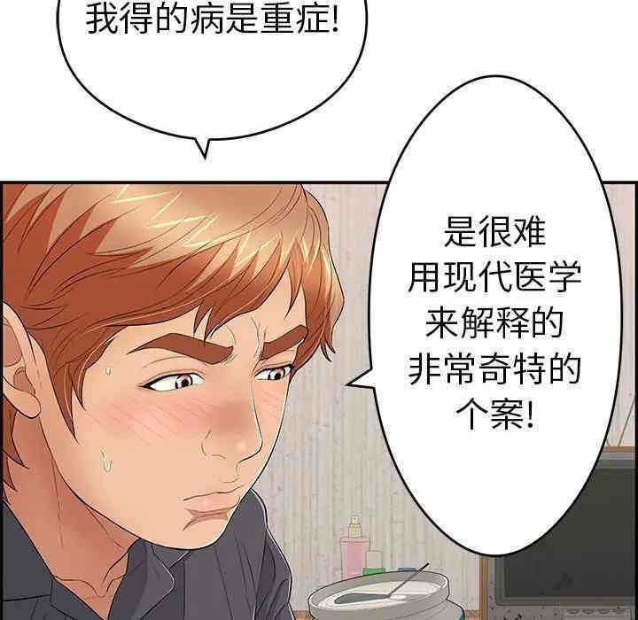 第61张