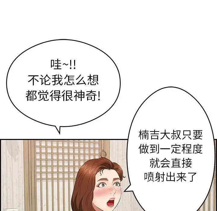 第66张