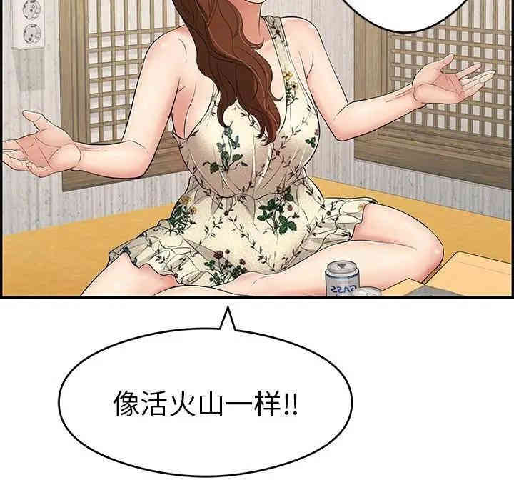 第67张
