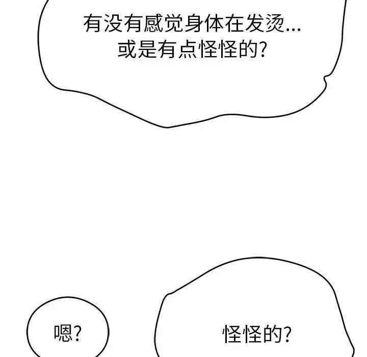 第86张
