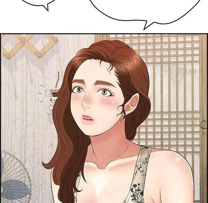 第88张