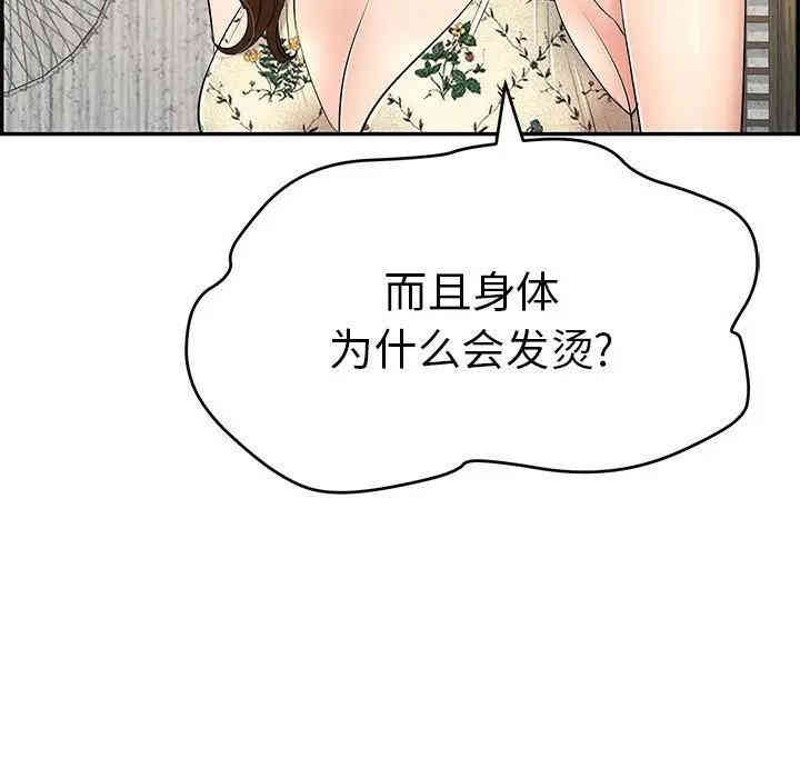 第90张