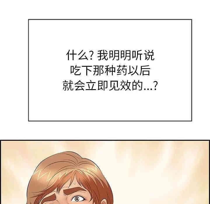 第91张