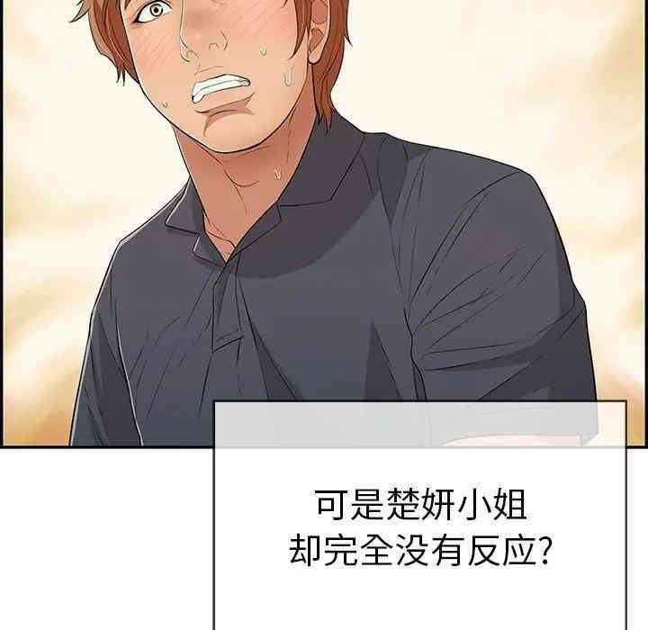 第93张