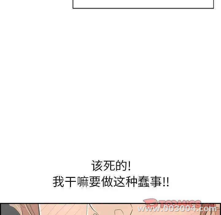 第96张