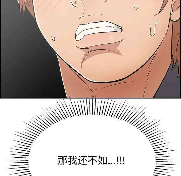 第97张
