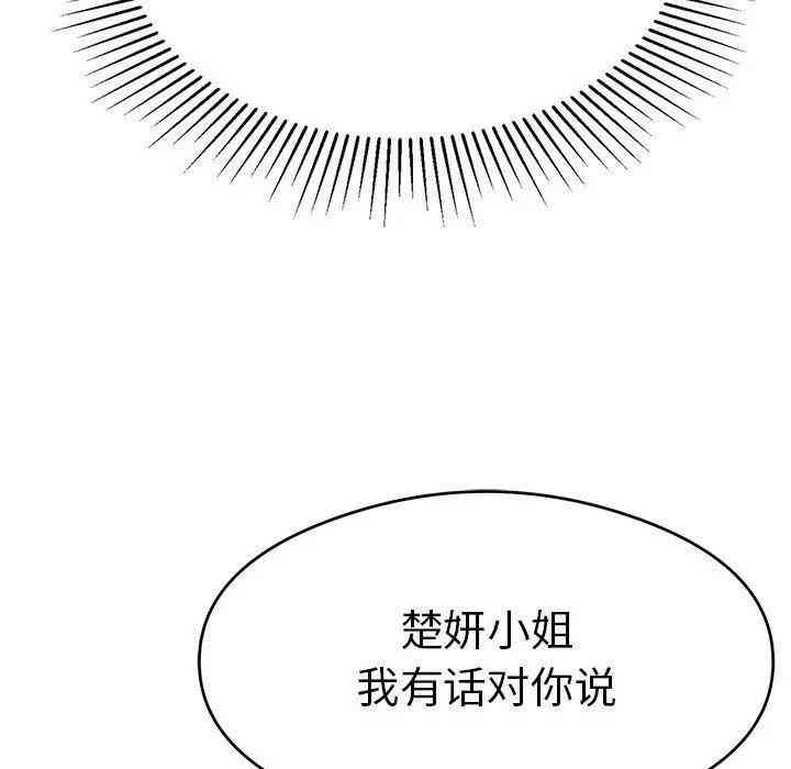 第99张
