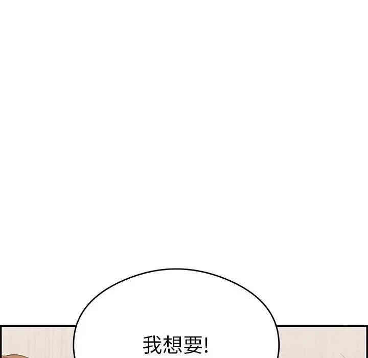 第103张