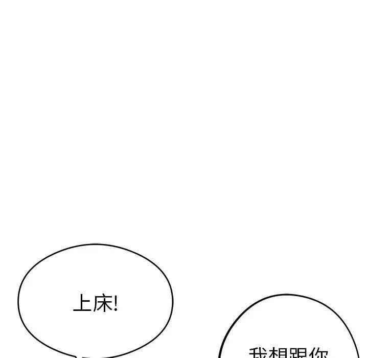 第112张