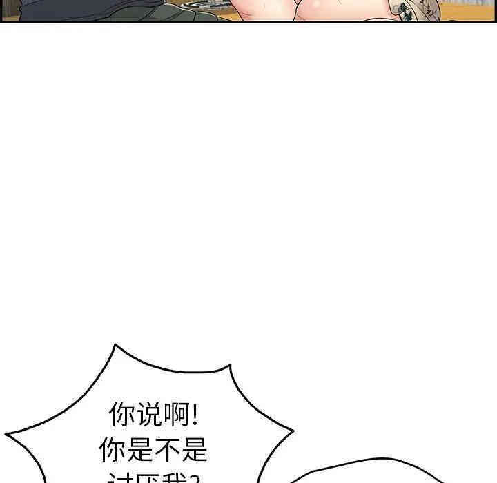 第37张