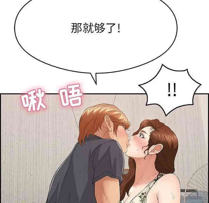 第43张
