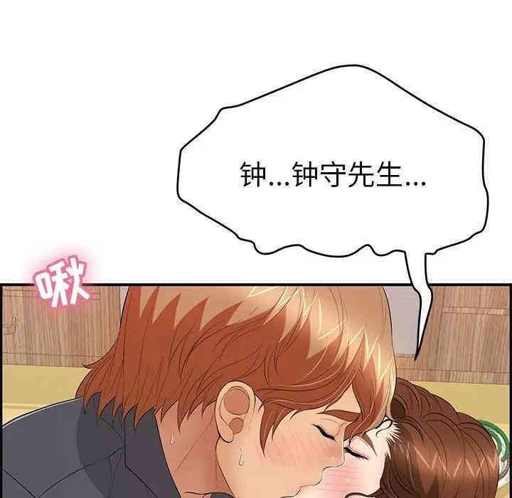 第55张
