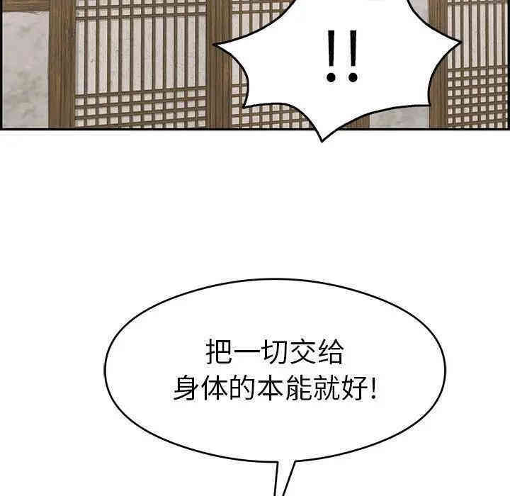 第61张