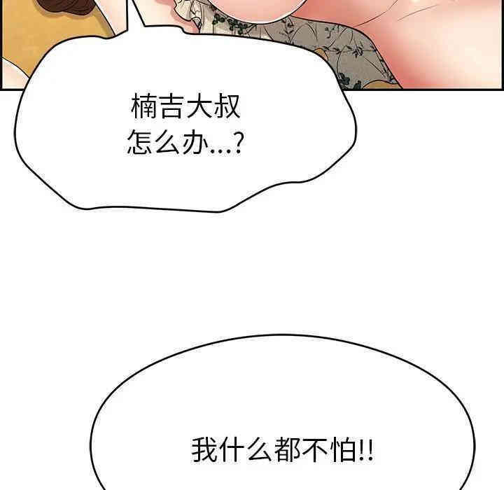 第74张