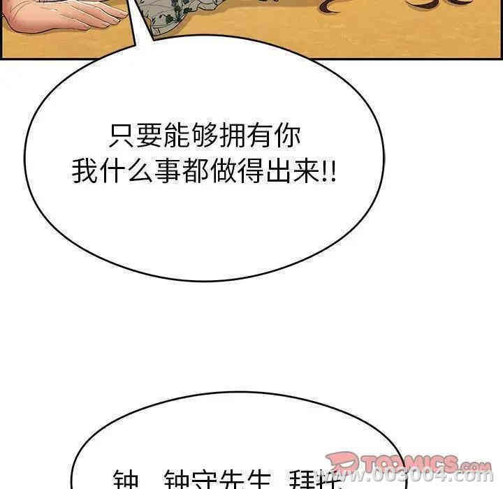 第78张