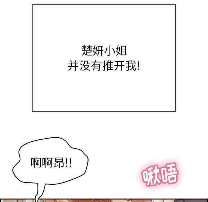 第87张