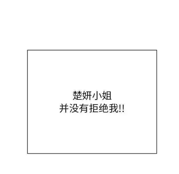 第92张