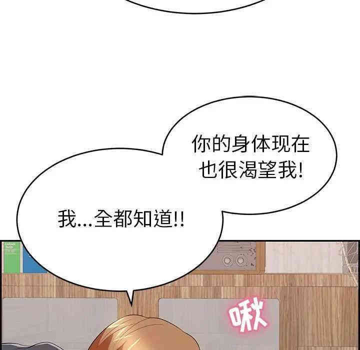 第97张