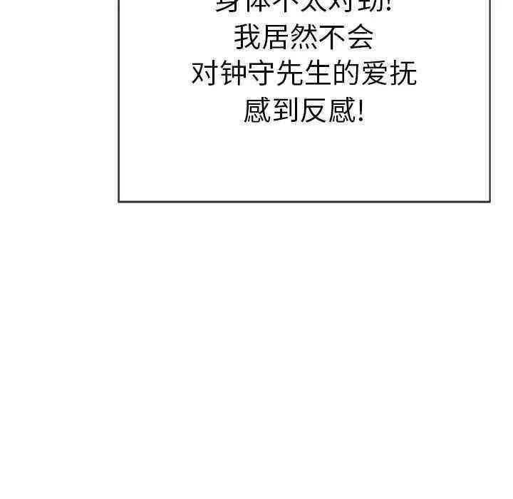 第105张