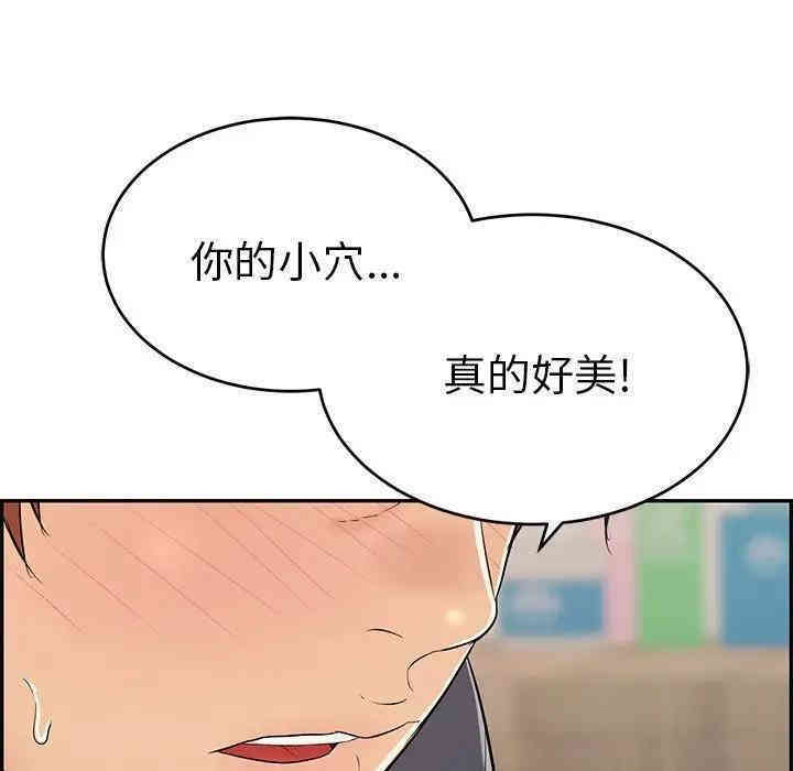 第144张