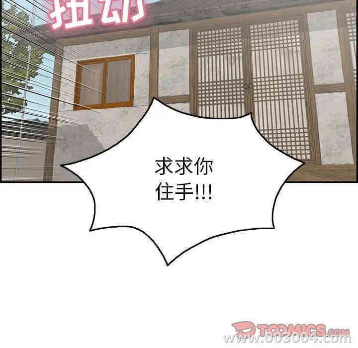第47张